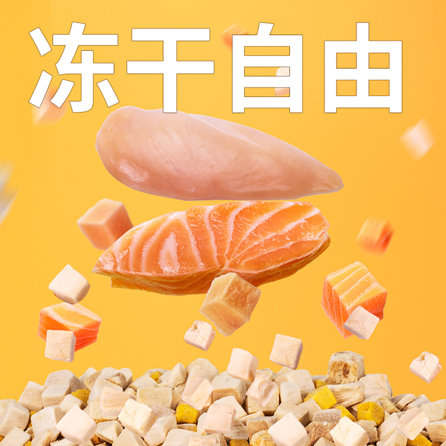 图 3