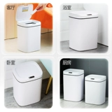 Белое умное индукционное электрическое вместительное и большое мусорное ведро для гостиной