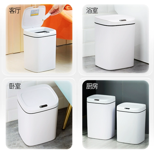 Белое умное индукционное электрическое вместительное и большое мусорное ведро для гостиной