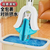 Губчатая швабля Home Использование 2025 Новый складной ролик сжимание без воды для промывки рук в руках.