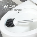 Силиконовая туалетная щетка 2025 Новая домохозяйственная стена подвесная магическая набор туалетная кисть туалетная щетка - супер полезный инструмент