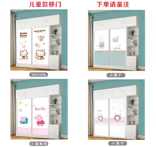 兔宝宝实木生态板免漆推拉门儿童大衣柜简约定制移门滑门卧室衣橱 - 图1