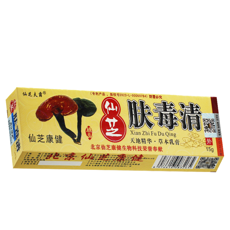 北京肤毒清正品新仙芝软膏天芝牌抑菌乳膏非官方旗舰店非药软膏 - 图0