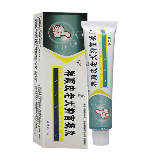 正品2送1】武汉祥顺铍老大皮老大凝胶软膏草本抑菌乳膏 - 图3