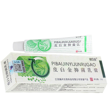 authentic herbal cream