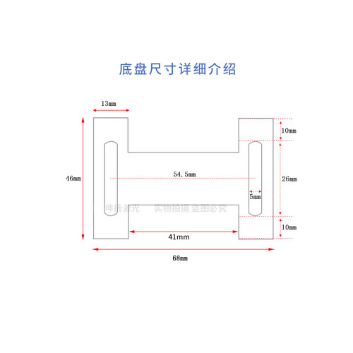 激光定位灯激光模组用工字形支架 红外线激光器专用方形支架 - 图2