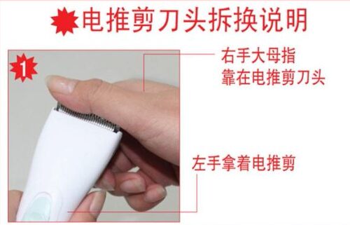 宝利理发器RFCZ-8888和681电推剪699专用刀头682原装替换刀头 - 图2