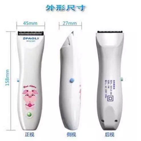 正品宝利RFCZ681理发器充电式电推剪婴儿童小孩大人家用剃头发 - 图2