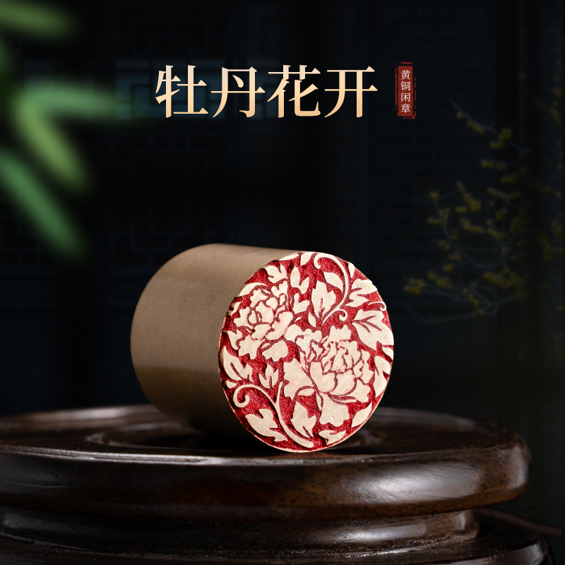 牡丹花开3×3cm金石篆刻铜制佛印闲章实心黄铜印章仿古铜印章书画_虎窝淘