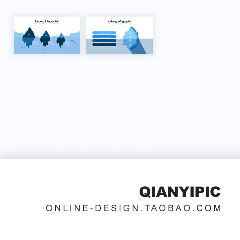 蓝色冰山模型项目管理数据分析图表PPT模板ai图形keynote素材下载-图2