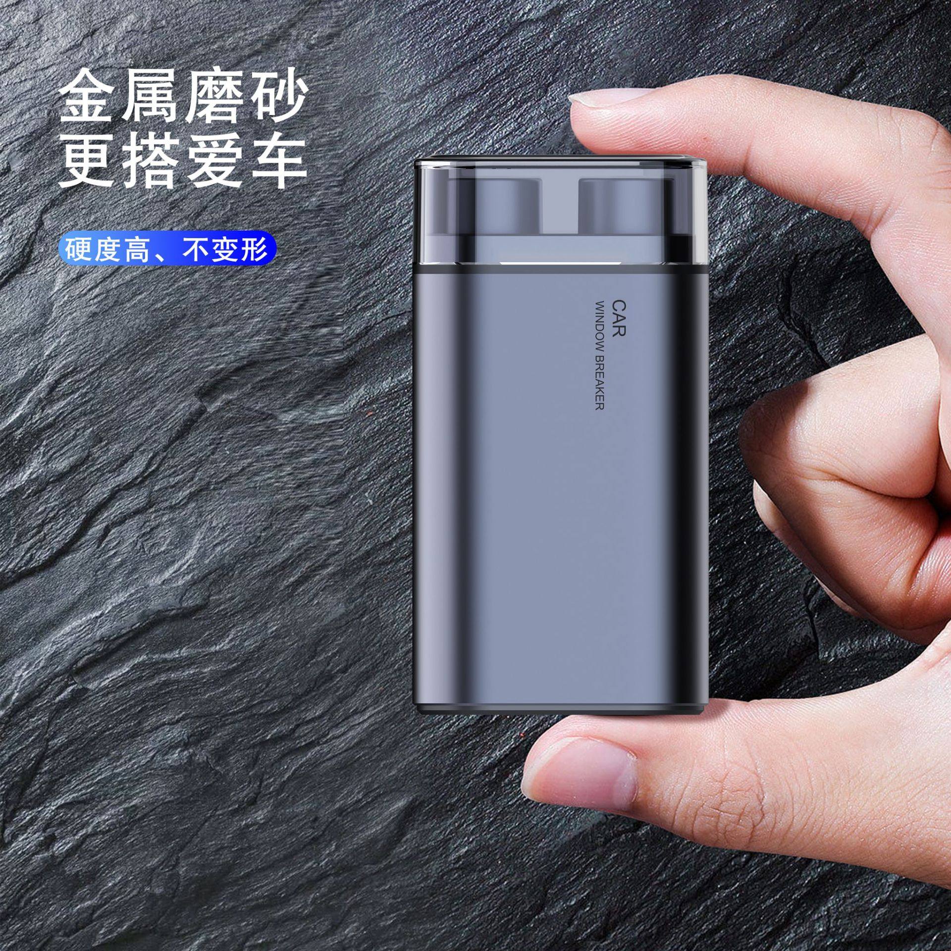 车载双头破窗器车内应急逃生安全锤多功能破开车窗切割安全带,淘宝优惠券,粉丝福利购,淘宝优惠卷