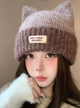 秋冬款猫耳朵针织帽百搭时尚保暖护耳防寒毛线帽大头围套头帽子女
