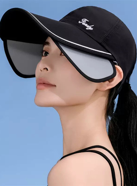 防晒帽女大帽檐可伸缩运动遮全脸夏季防紫外线空顶鸭舌帽可扎马尾