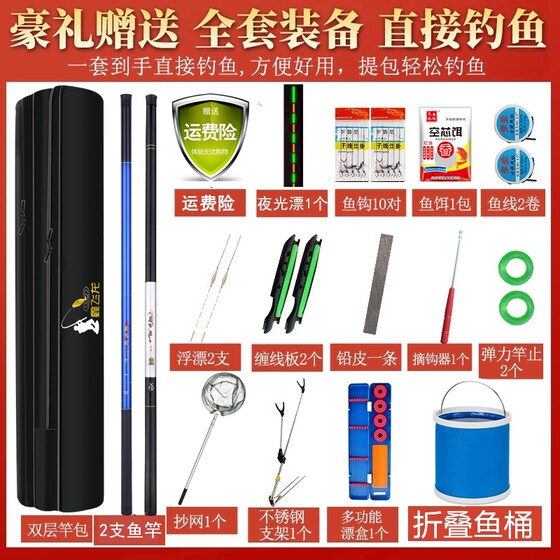 Complete fishing rod set, complete and easy to use for fishing