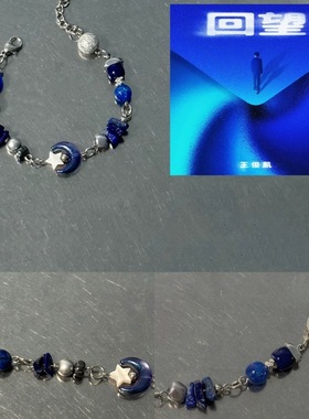 小凯回望专辑串珠手链女年新款设计高颜值氛围手链