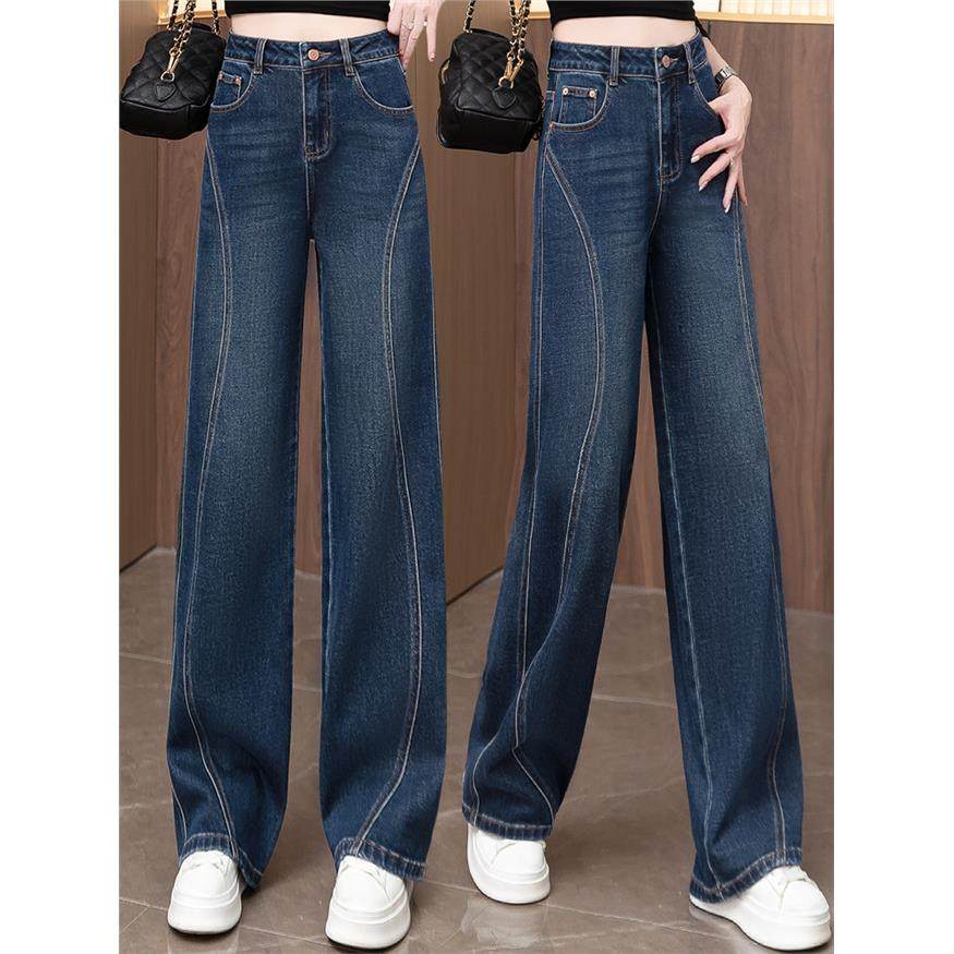 秋季裤子梨型身材粗腿宽胯显瘦直筒牛仔裤女2025新款高腰阔腿长裤,淘宝优惠券,粉丝福利购,淘宝优惠卷
