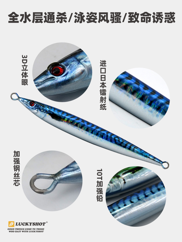 日本小杰克铁板饵夜光款海钓船钓马鲛黄鲣慢摇铁板饵60g80g面条鱼,淘宝优惠券,粉丝福利购,淘宝优惠卷