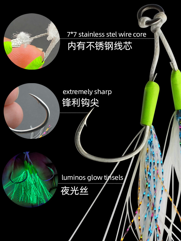 LUCKYSHOT船钓岸抛鲅鱼快抽铁板饵夜光钢丝双钩路亚亮片假饵40-80,淘宝优惠券,粉丝福利购,淘宝优惠卷
