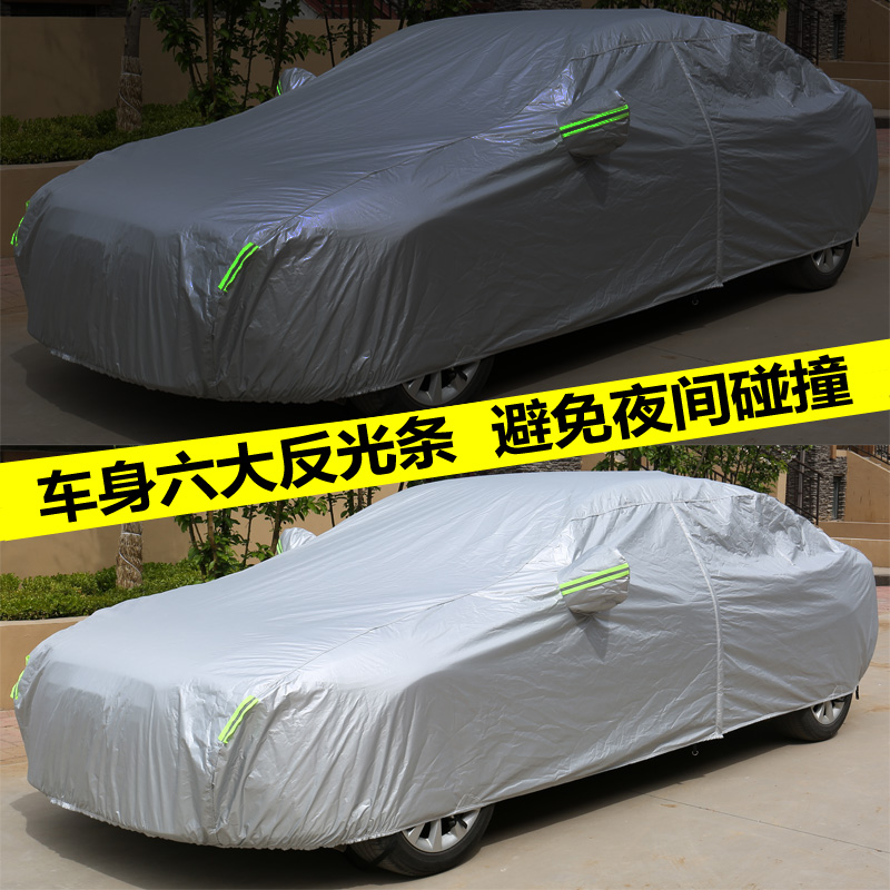 日产尼桑Nissan Cube专用汽车车衣车罩车套防晒车衣服防霜雪罩子-图3