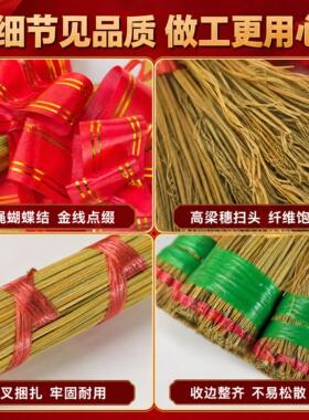 小扫把斜款捆红绳桌面点缀摆件