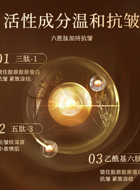 修正抗皱紧致面霜官方六胜肽抗皱抗衰老冻龄淡化细纹正品