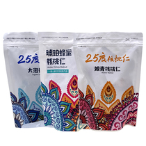 Original Taste More Healthy with Giant Bubble Walnut Walnut Walnut Walnut Walnut Independently Packaged Casual Snacks 100 gr