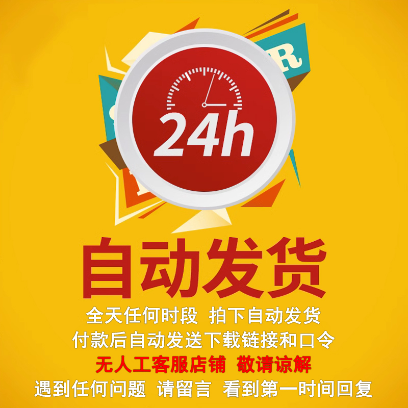 4K超清手机壁纸高清平板电脑桌面屏保8K国漫动漫素材图片小舞柳神