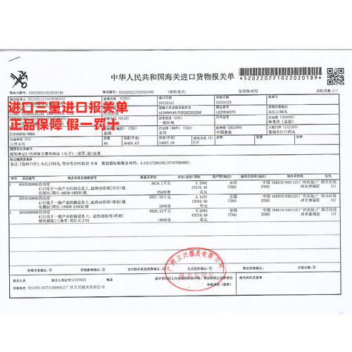 进口三星三角带皮带B143 B144 B145 B146 B147 B148 B149 B150 - 图1