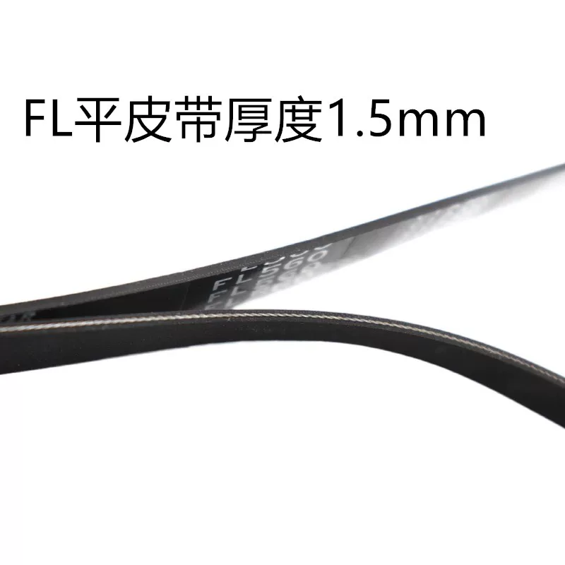 Импортированный бесшовный резиновый плоский ремень Samsung F530 FL560 FL600 FL630 FL650 FLEXSTAR