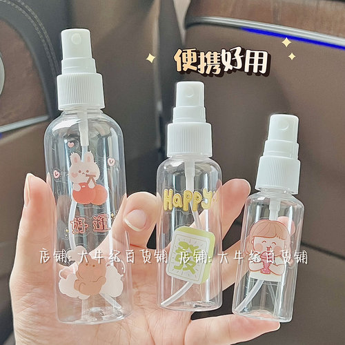 旅行便携按压装瓶喷雾瓶喷瓶爽肤爽肤水补水细雾瓶子香水酒精喷壶 - 图0