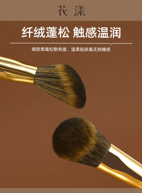 花漾苍梧C15小扫把腮红刷斜坡液体膏体粉状氛围感专用超柔软刷子