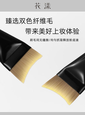 凌云LY06美人鱼粉底刷轻薄底妆