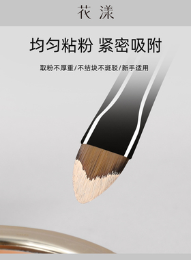 花漾凌云LY101尖角遮瑕刷三角扁头法令纹黑眼圈泪沟刷新手化妆刷