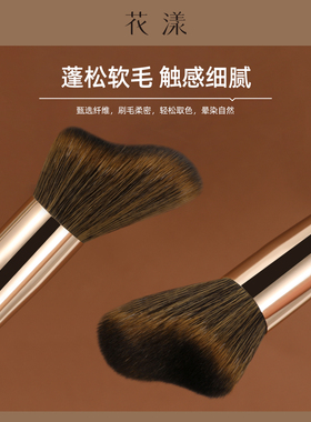 花漾苍梧C02小脚丫修容刷波浪形面部修饰轮廓刷侧脸阴影化妆刷子