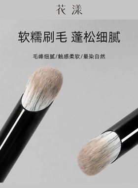 花漾凌云LY18指腹遮瑕刷戳戳笔刷痘印黑眼圈泪沟圆头指腹化妆刷子
