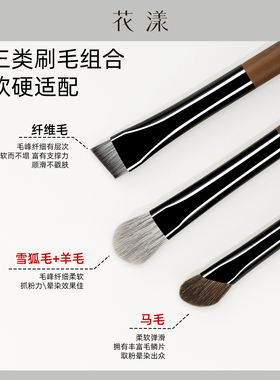 花漾淮竹8支化妆套刷腮红眼影遮瑕鼻影刷精致超柔软新手化妆刷子