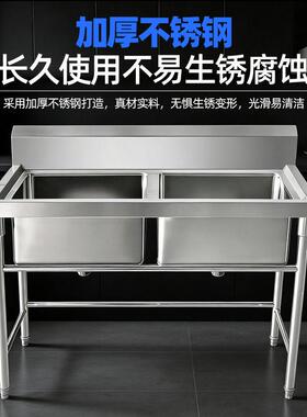 不锈钢双槽三槽槽水池 厨MAGA-102清洗池 加后厚材质 食堂饭店专