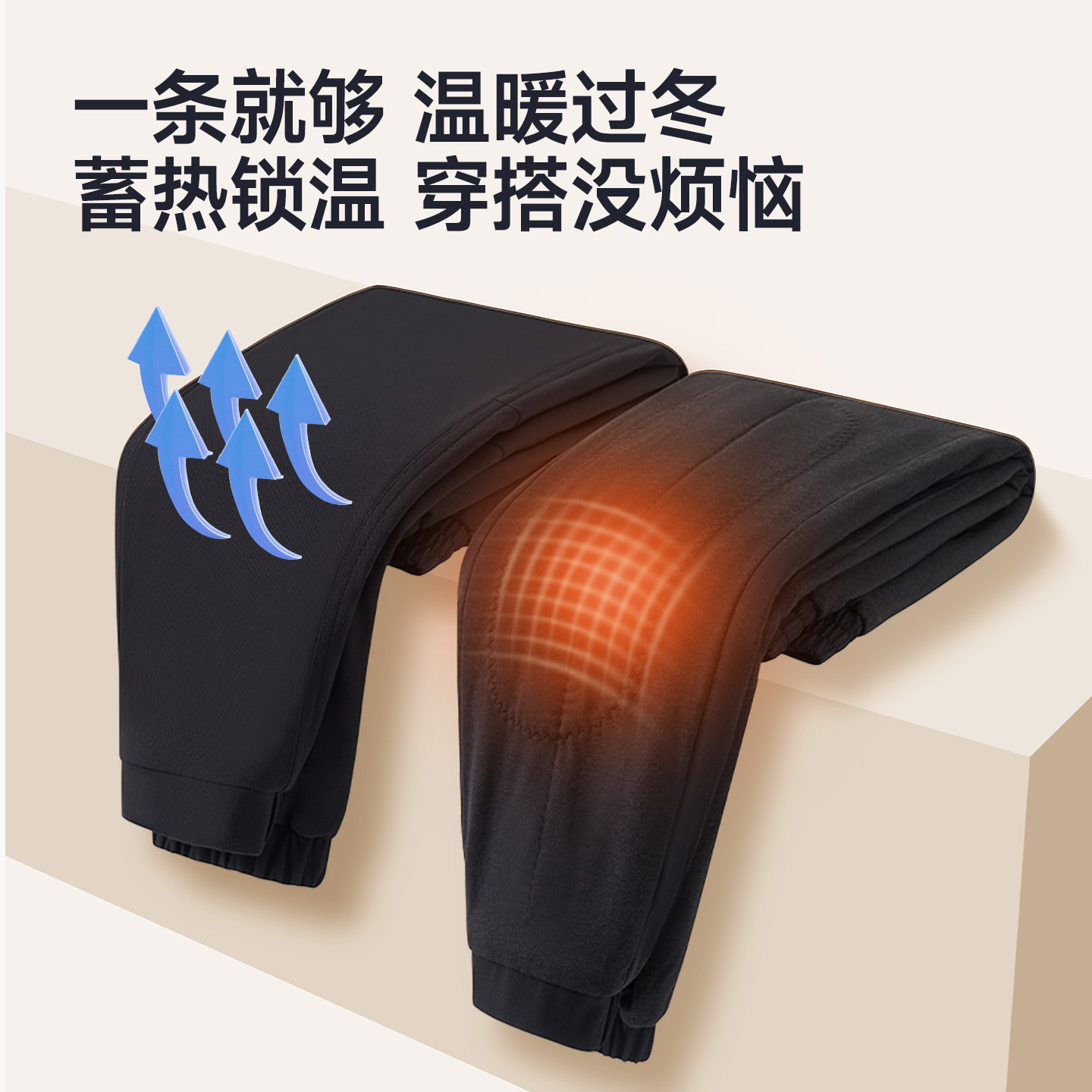 爱慕儿童保暖裤男女童绵羊毛3层打底裤秋冬黑色加厚A类新款,淘宝优惠券,粉丝福利购,淘宝优惠卷