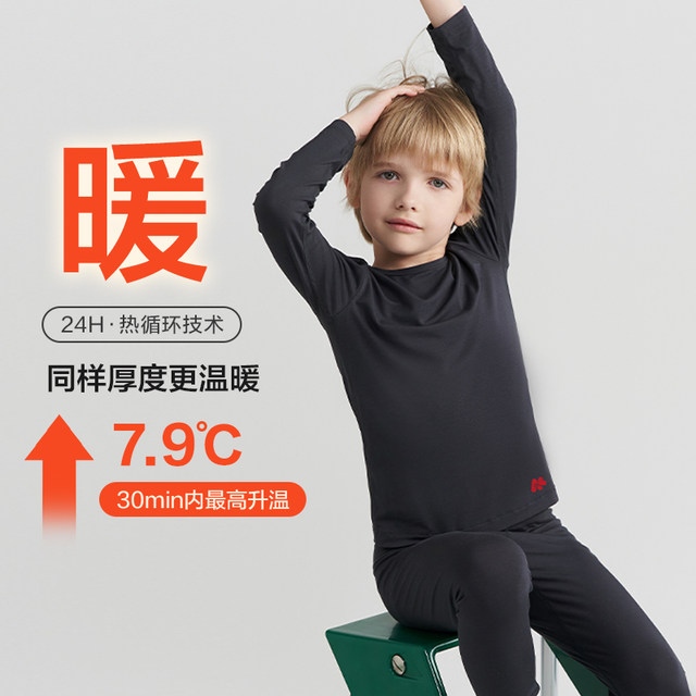 Aimer children's thermal pants class a small heating boys and girls thermal  underwear big children's autumn