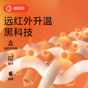 爱慕儿童远红外升温男女孩保暖内衣赛车总动员系列/冰雪奇缘系列
