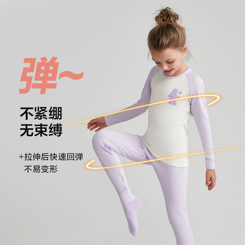 爱慕儿童男女童保暖内衣套装新年红中厚秋衣裤抗菌吸湿发热小暖气