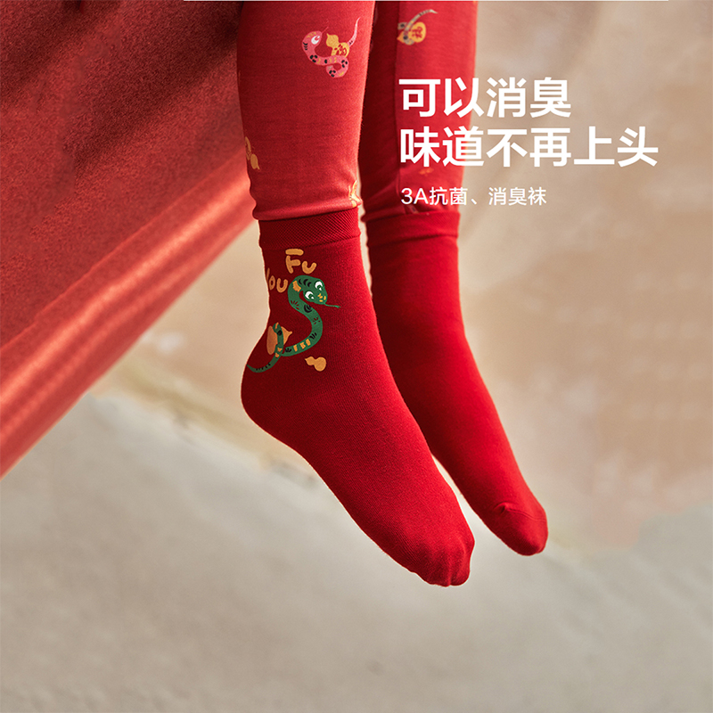 爱慕儿童奶皮袜开运灵蛇献瑞男女孩短袜新年红生肖袜节庆袜新款