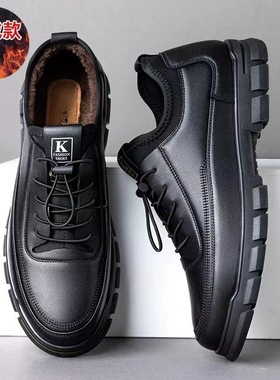 Men's low cut leather shoes for work秋冬男低帮休闲皮鞋工作鞋