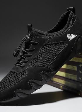 Casual sports plus size sewn leather mesh lazy men's shoes