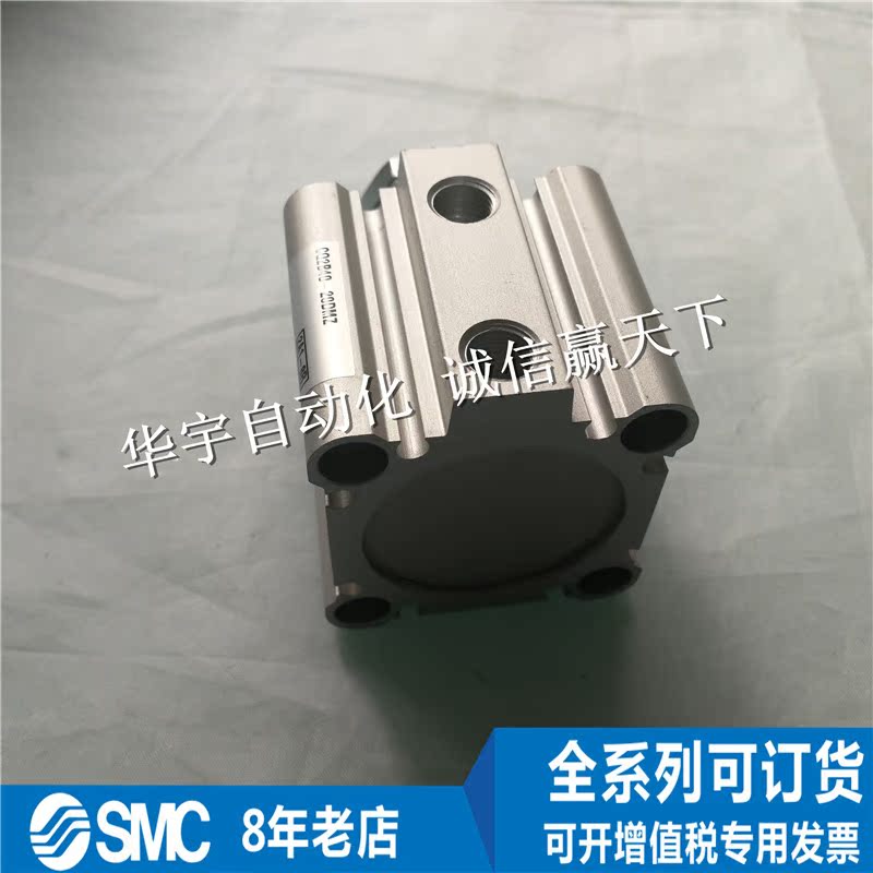 全新 SMC 气缸 CQ2B40-20DMZ  原装正品 全系列可订货 - 图1