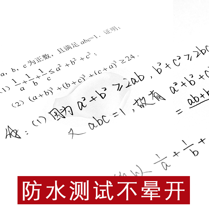 百乐官方日本PILOT百乐BL-P50中性笔P500考试笔0.5mm学生签字刷题红蓝黑色学霸刷题笔专用中性笔套装 - 图2