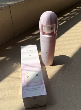 真珠美学大头娃娃水 瑰秘珍珠发酵精华水 补水保湿 湿敷400ml