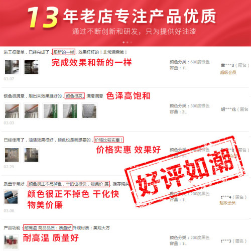 耐高温漆金属漆防锈银粉排气管烟囱锅炉暖气片有机硅耐热防腐油漆 - 图0