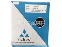 Supply of food grade PEEK UK Weggs 450GL30 high temperature resistant hydrolysis resistant and constant processing PEEK plate stick