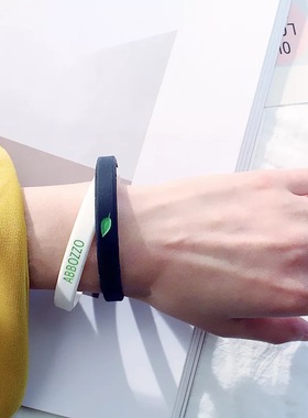 原创绿叶子青少年运动橡胶手链